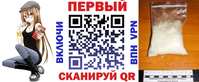 где можно купить наркотик  Михайловка  АМФЕТАМИН Premium 