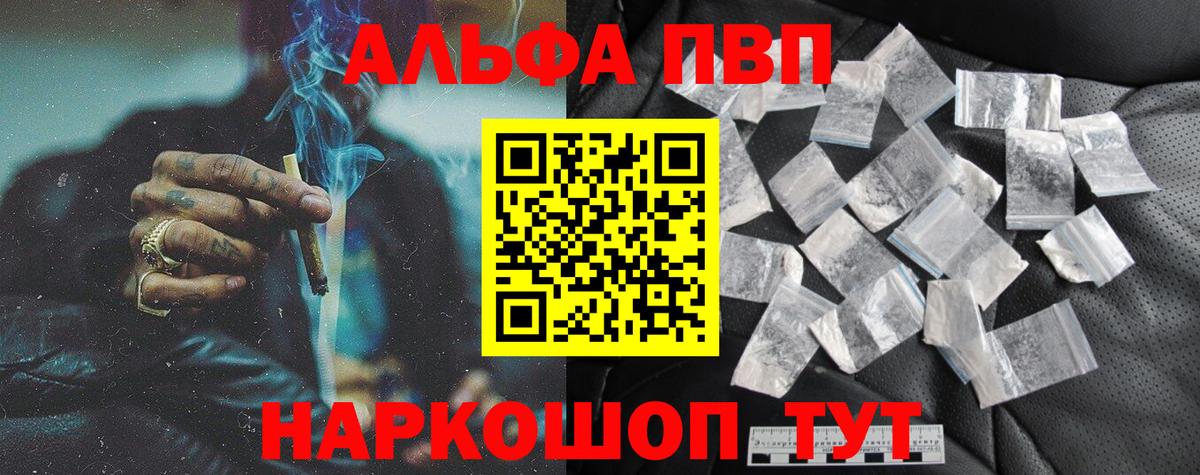 Михайловка  А ПВП СК  закладки  A PVP VHQ  Вход с VPN 