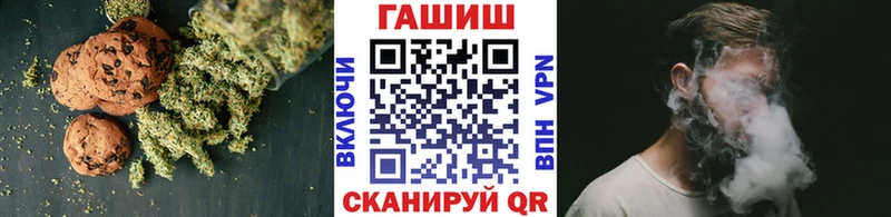 где найти наркотики  гидра tor  Еда ТГК марихуана  Михайловка 