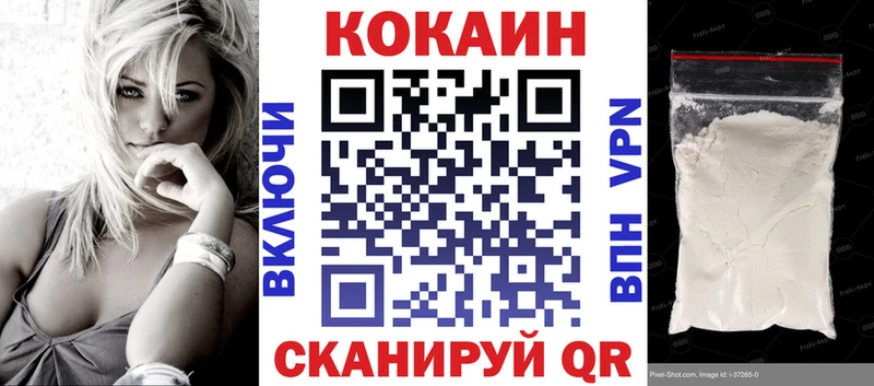 darknet как зайти  Михайловка  Кокаин 99% 