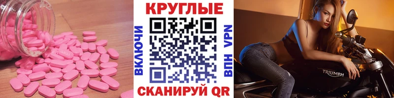 Экстази MDMA  Михайловка 