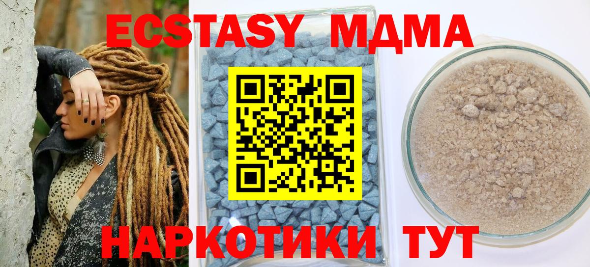 ЭКСТАЗИ 300 mg  ЭКСТАЗИ  Ecstasy диски  Михайловка  Вход с VPN 