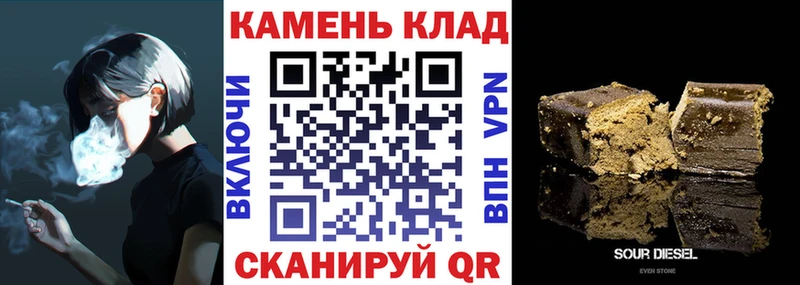 купить  цена  kraken ссылки  ГАШ хэш  Михайловка 