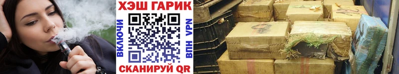ГАШ гашик Михайловка