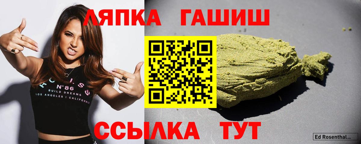 ГАШ Premium Михайловка