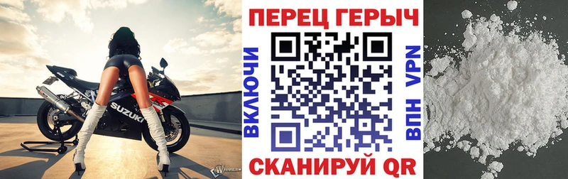 продажа наркотиков  даркнет формула  Героин гречка  Михайловка 