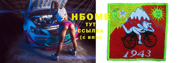 герыч Краснотурьинск