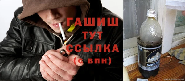 не бодяженный Краснослободск