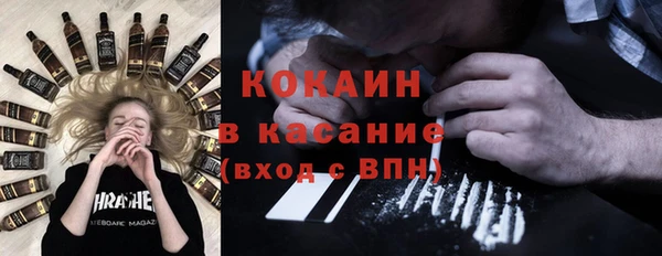 COCAINE Кукмор