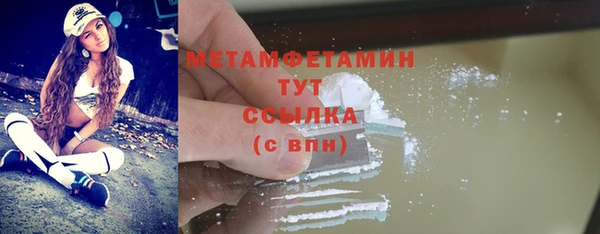 каннабис Куйбышев