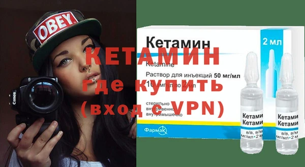 метамфетамин Красноперекопск