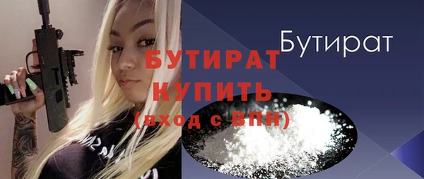 не бодяженный Краснослободск