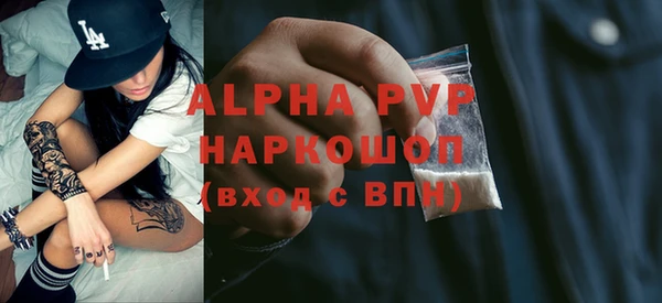 гашиш Кулебаки
