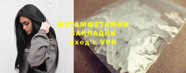 гашиш Кулебаки