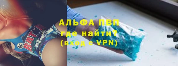 герыч Краснотурьинск