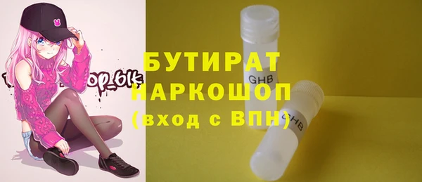 гашиш Кулебаки