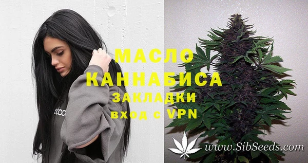 метамфетамин Красноперекопск