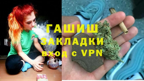 герыч Краснотурьинск
