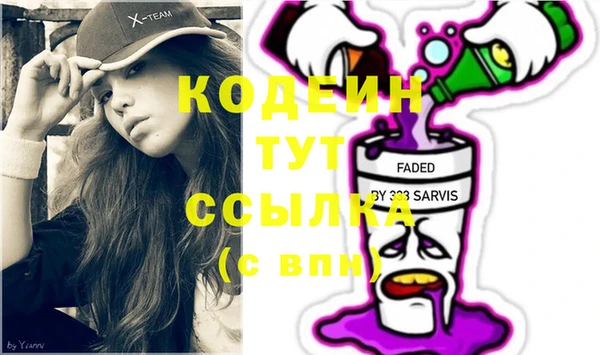 герыч Краснотурьинск