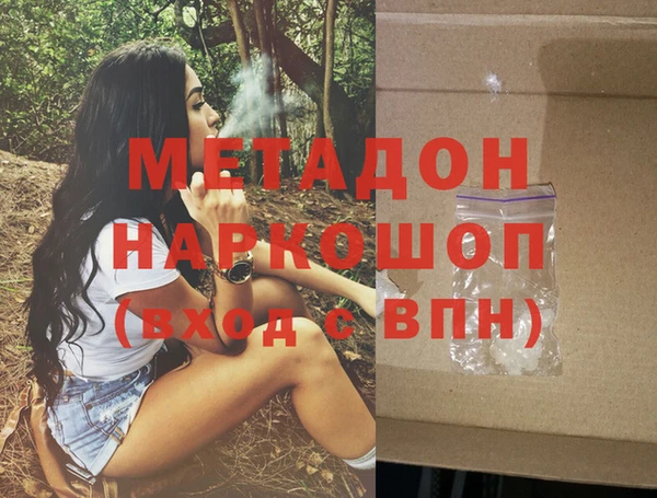гашиш Кулебаки
