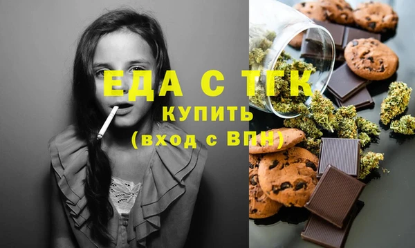 метамфетамин Красноперекопск