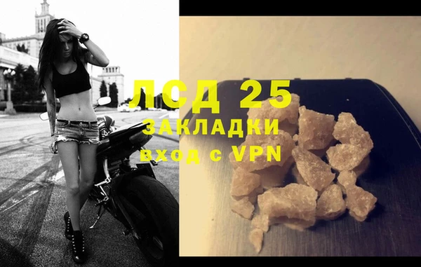 каннабис Куйбышев