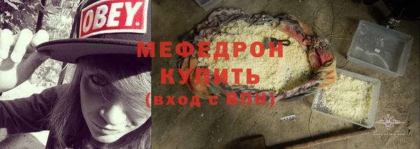 не бодяженный Краснослободск