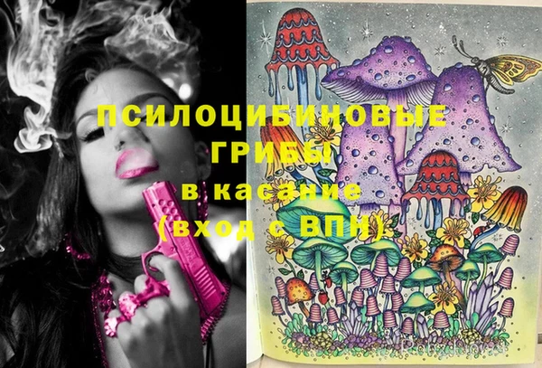 метамфетамин Красноперекопск