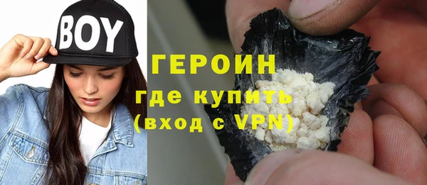 метамфетамин Красноперекопск