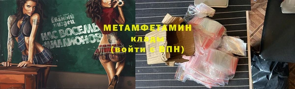 каннабис Куйбышев