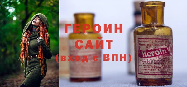 метамфетамин Красноперекопск