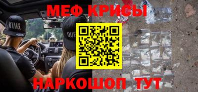 MESCALINE Ирбит