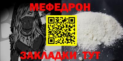 MESCALINE Ирбит