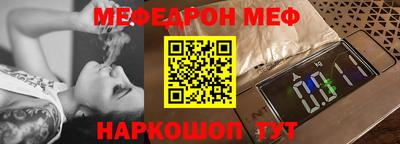 MESCALINE Ирбит