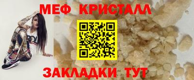 MESCALINE Ирбит