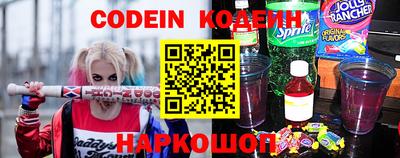 кокаин VHQ Ипатово