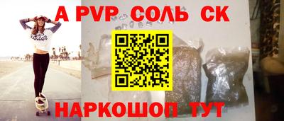 кокаин VHQ Ипатово