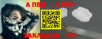 кокаин VHQ Ипатово