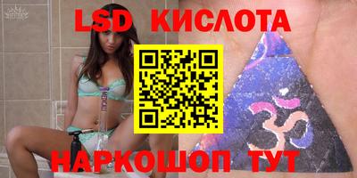 кокаин VHQ Ипатово