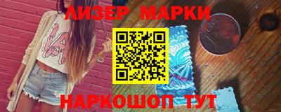 кокаин VHQ Ипатово