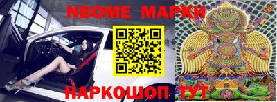 MESCALINE Ирбит