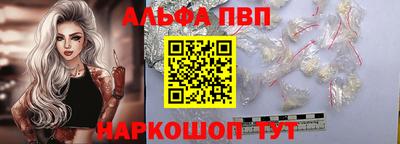 кокаин VHQ Ипатово