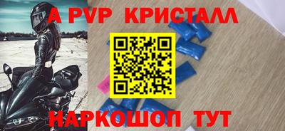 кокаин VHQ Ипатово