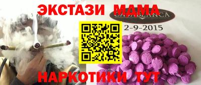 кокаин VHQ Ипатово