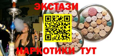 кокаин VHQ Ипатово