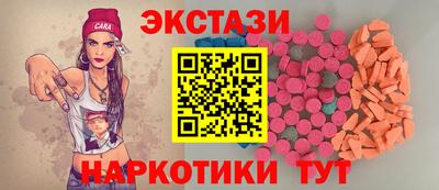 шишки Изобильный