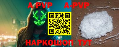 кокаин VHQ Ипатово