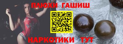 шишки Изобильный