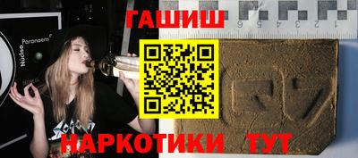 кокаин VHQ Ипатово
