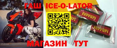 кокаин VHQ Ипатово